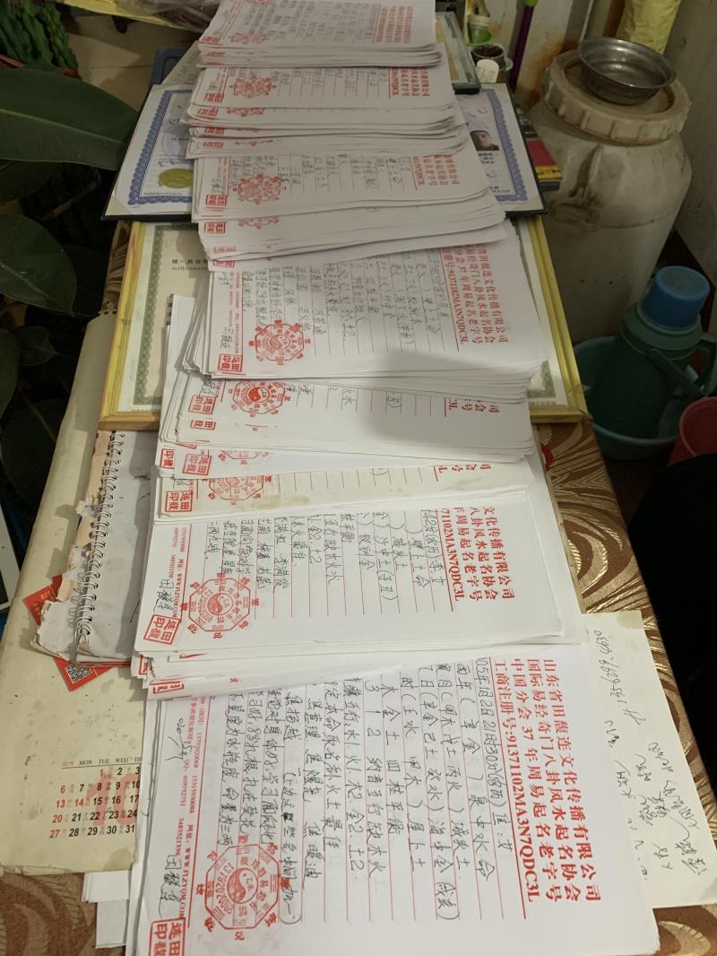 韶关用案例说话 起名实力